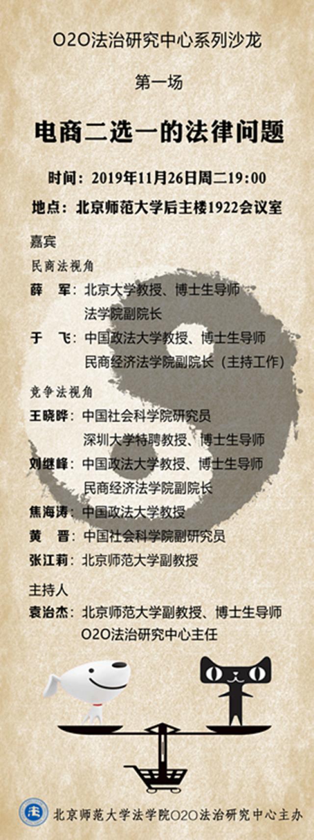 黑白直播