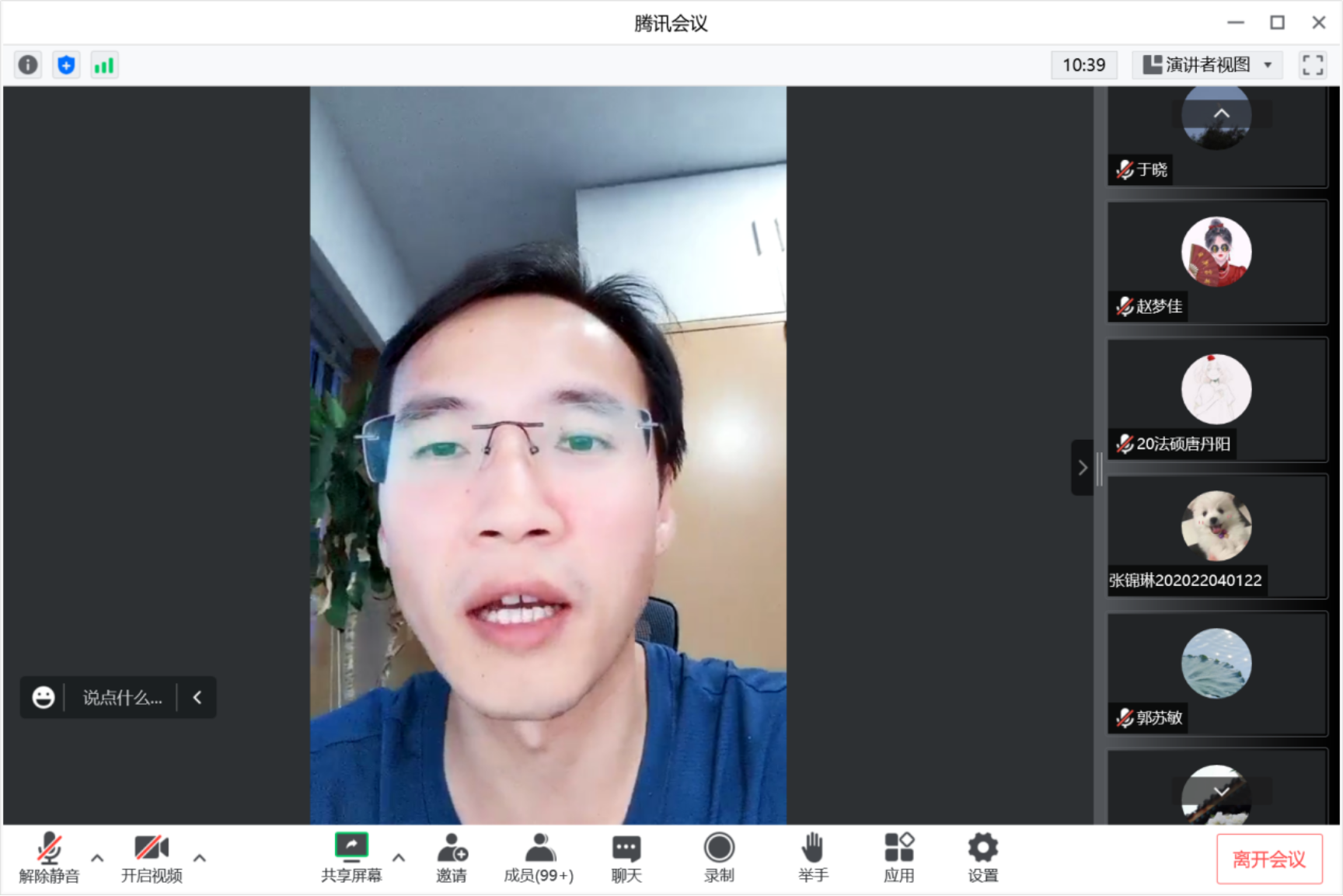 黑白直播