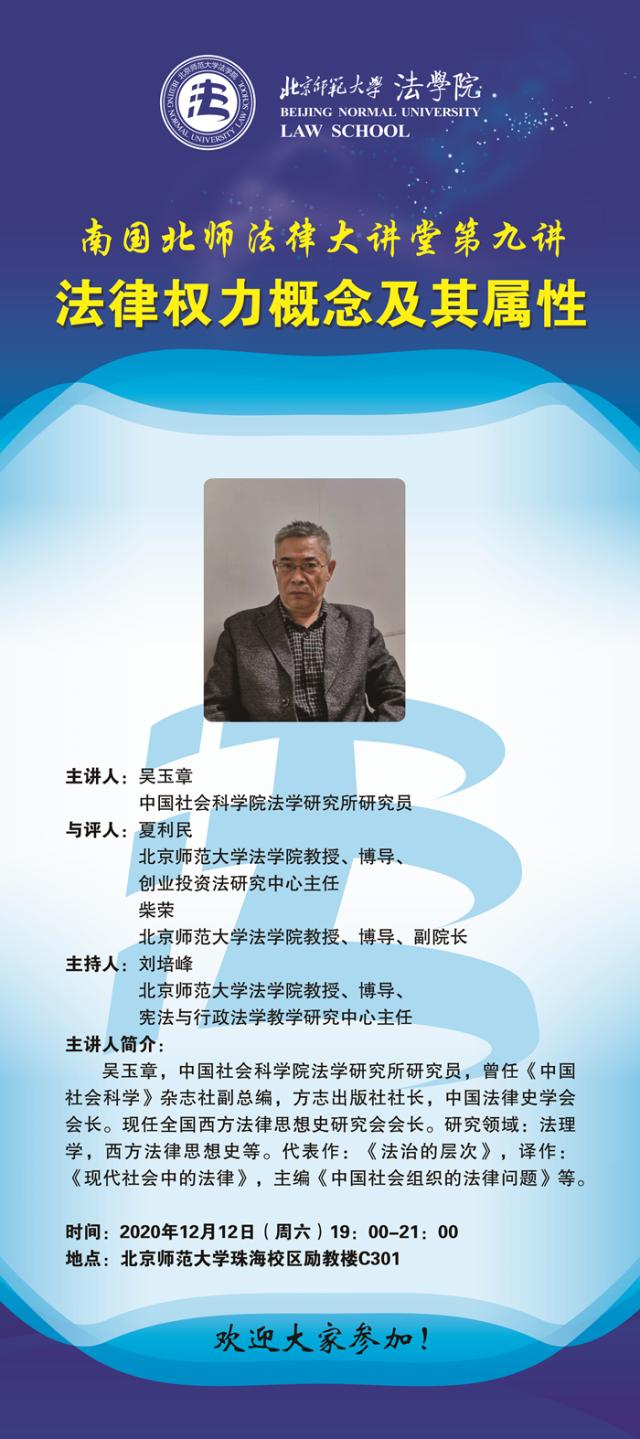 黑白直播