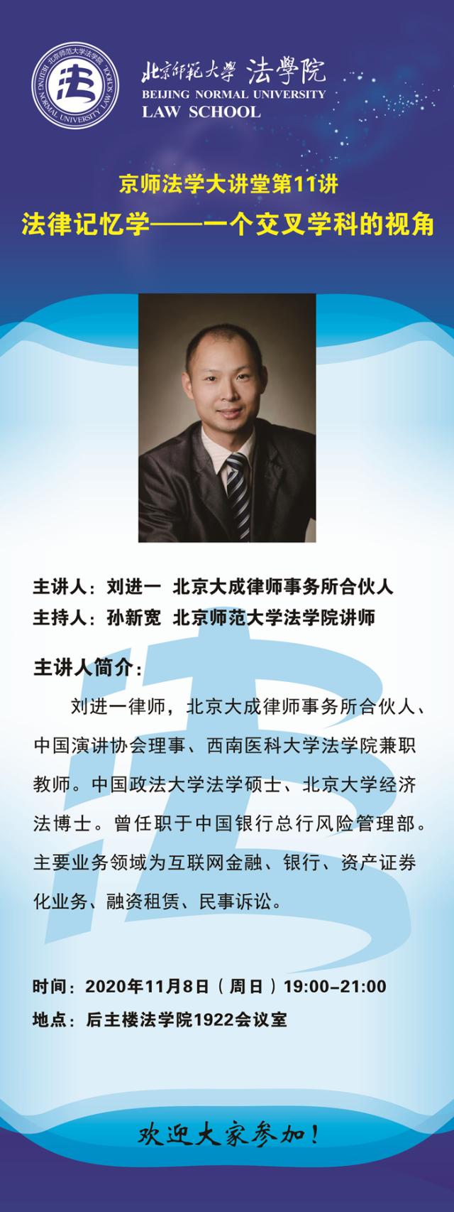 黑白直播