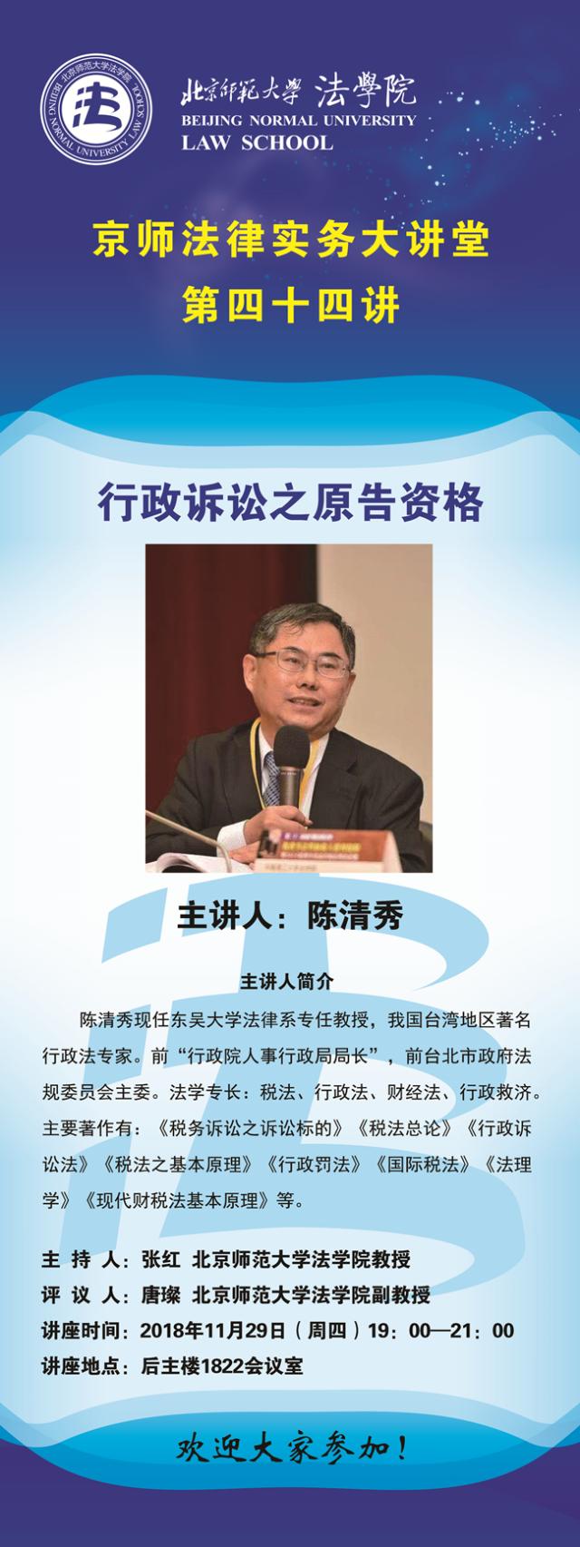 黑白直播