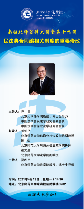 黑白直播