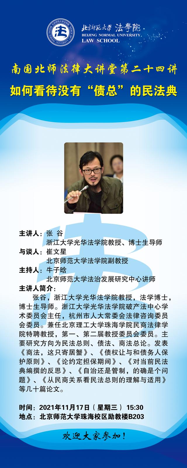 黑白直播