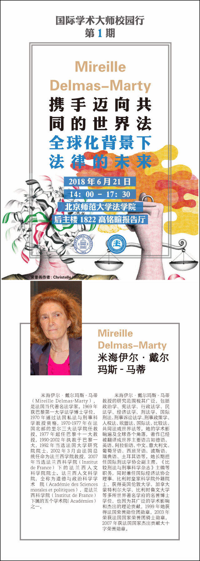 黑白直播