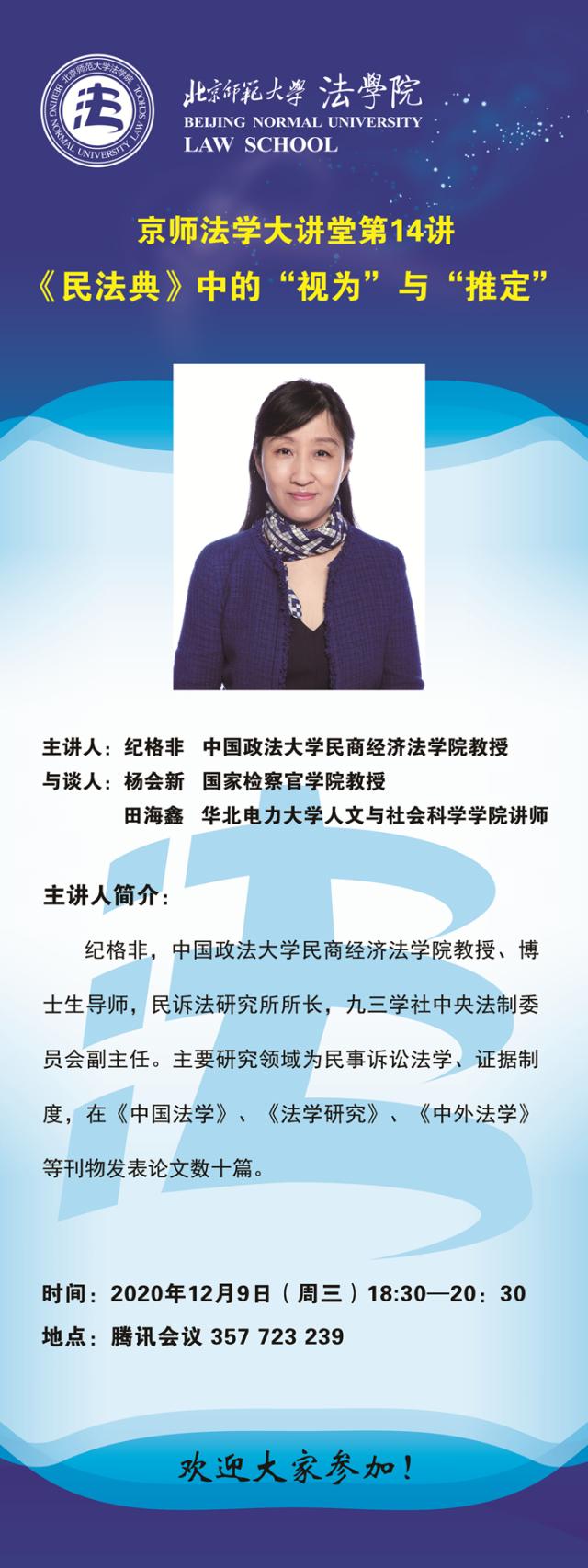 黑白直播