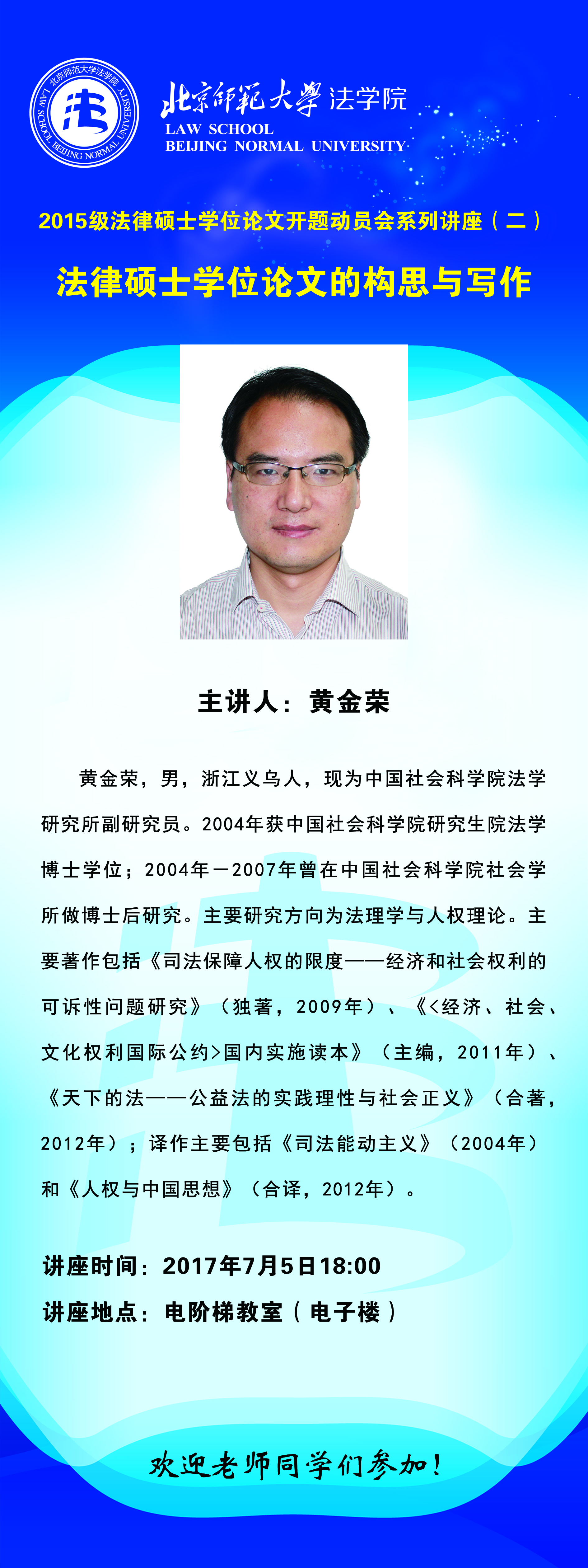 黑白直播
