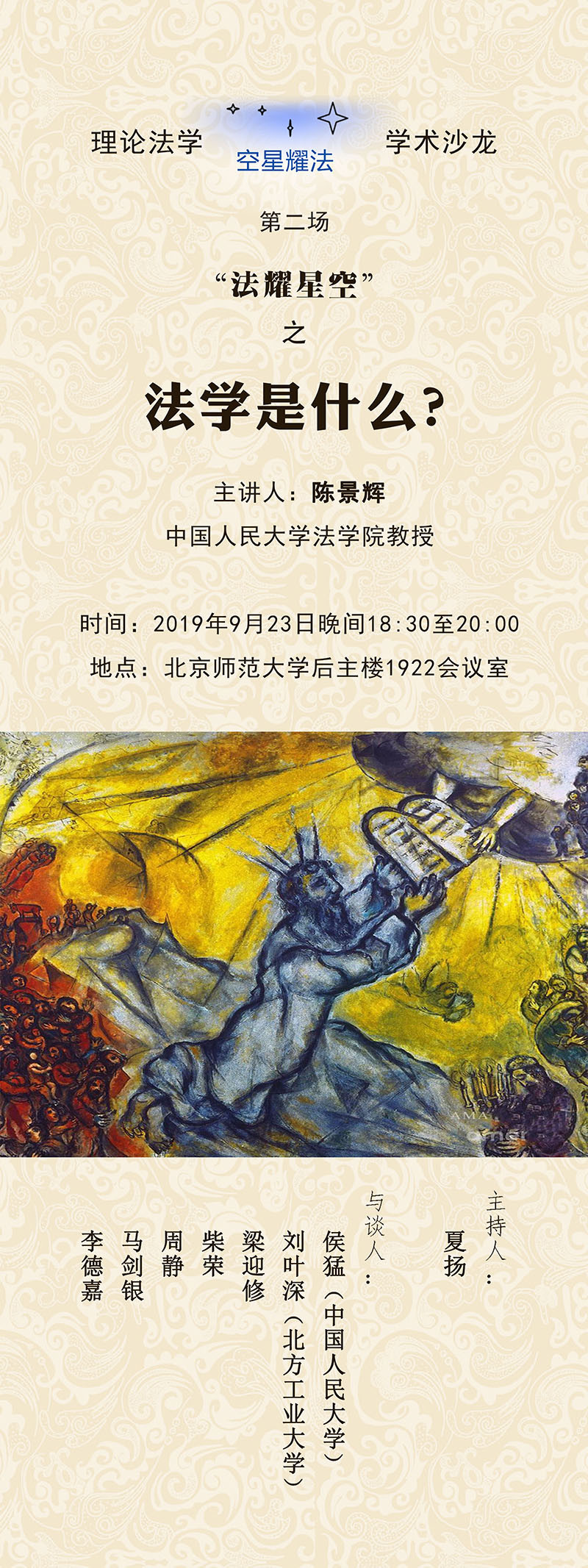 黑白直播
