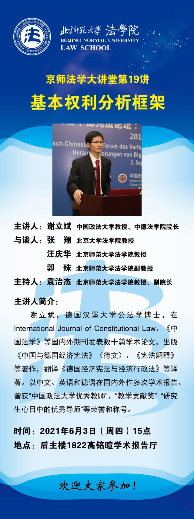黑白直播