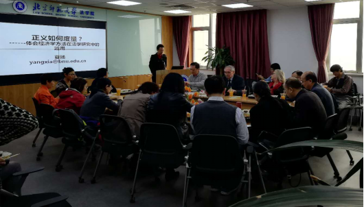 黑白直播