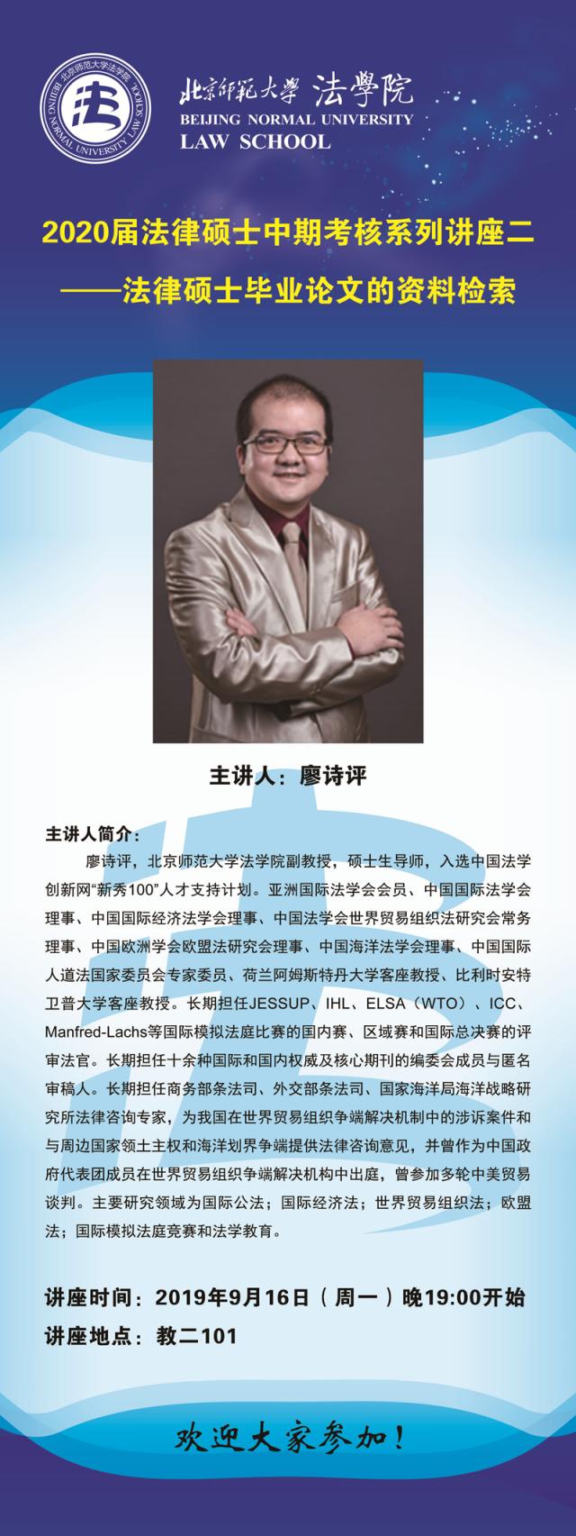 黑白直播