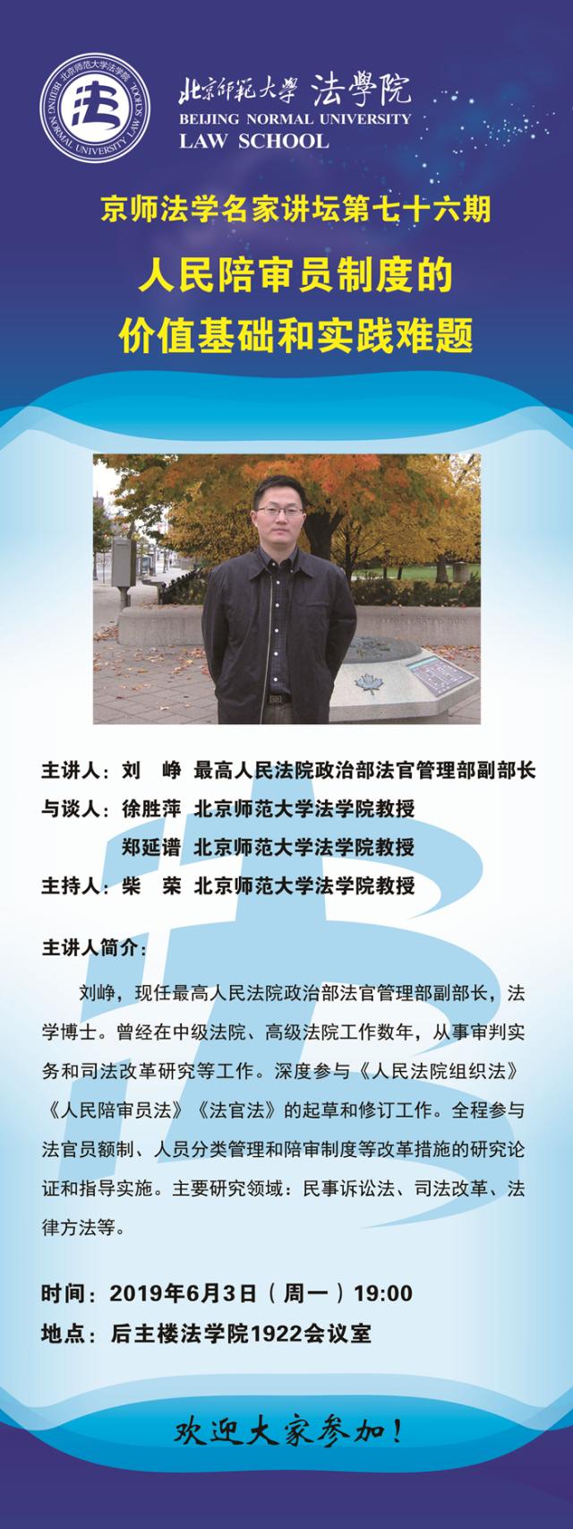 黑白直播