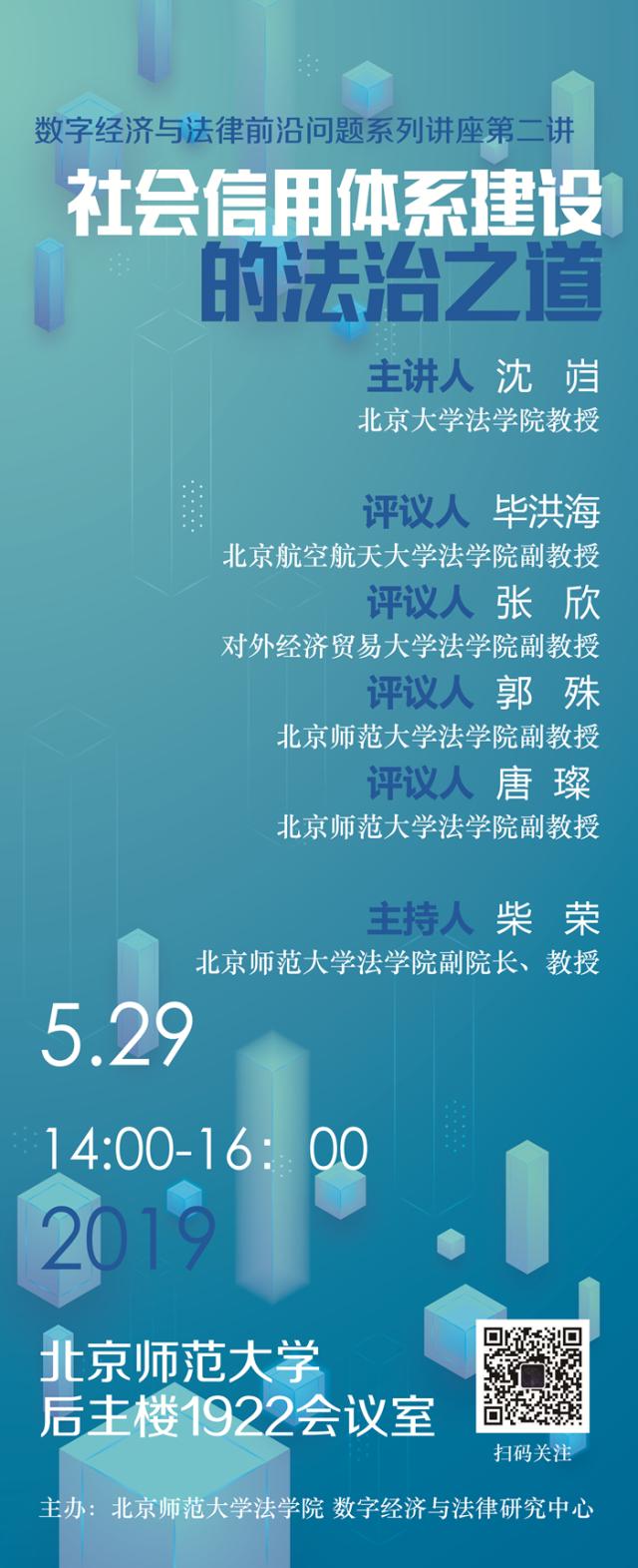 黑白直播