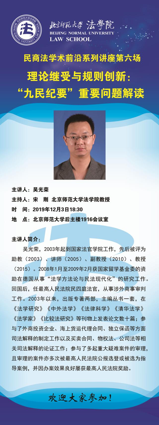 黑白直播