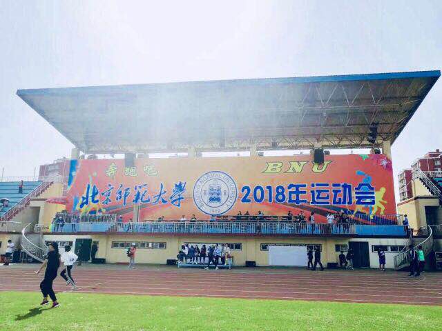 黑白直播