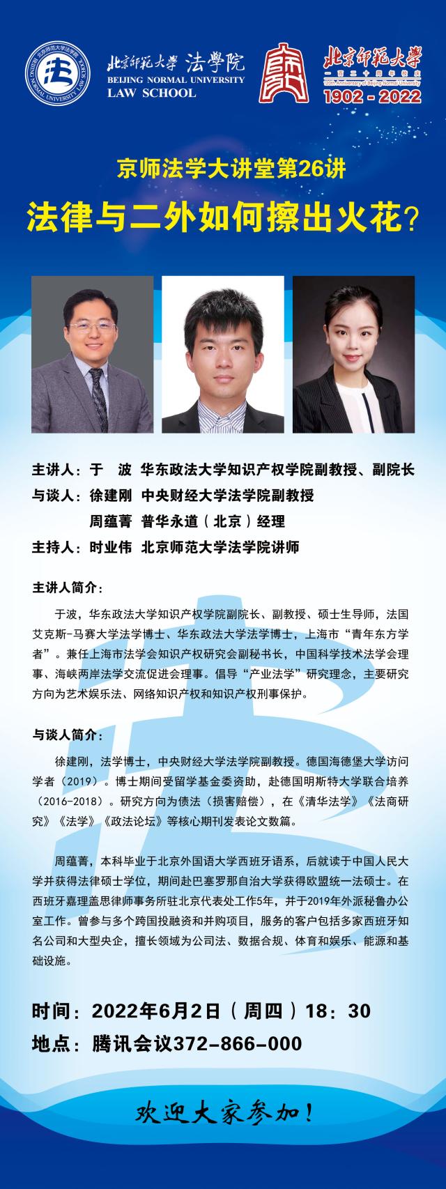 黑白直播