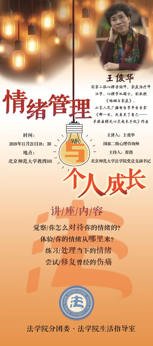 黑白直播