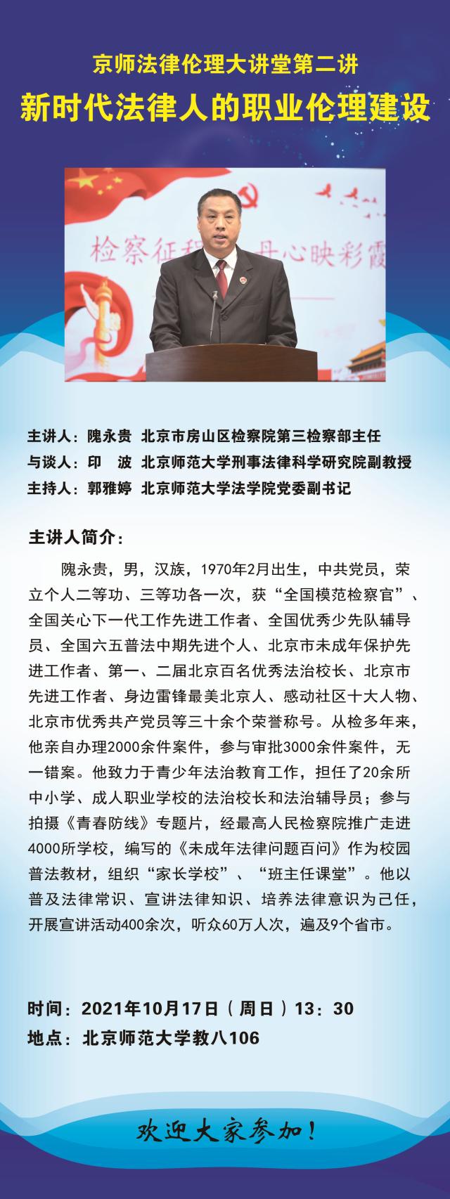 黑白直播