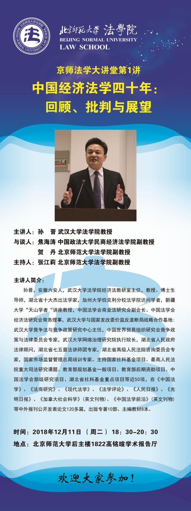 黑白直播