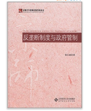 黑白直播
