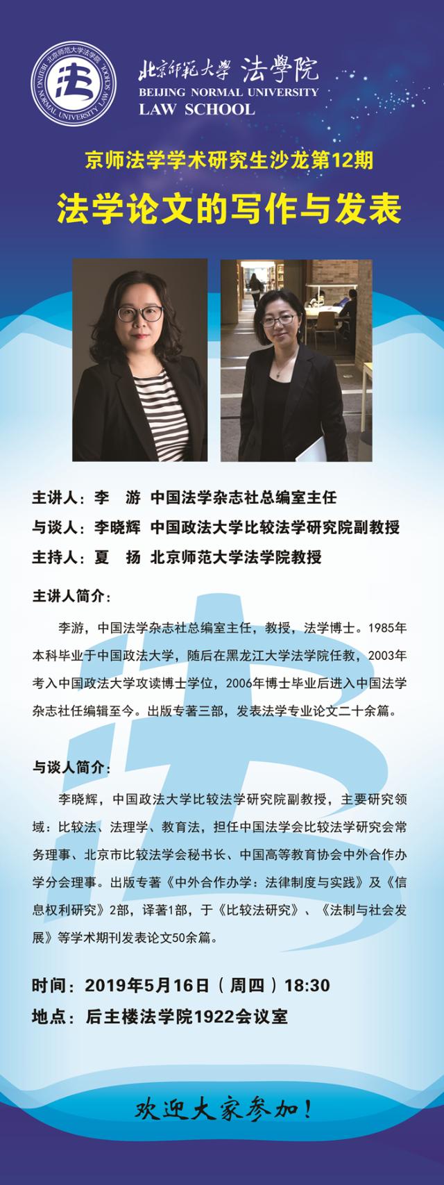 黑白直播