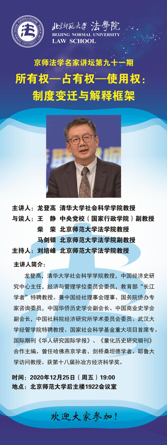 黑白直播