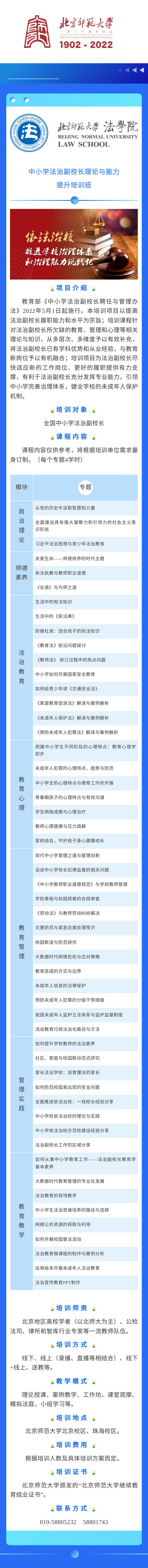 黑白直播