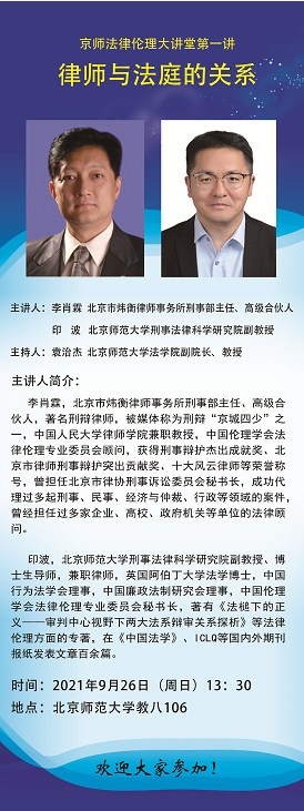 黑白直播