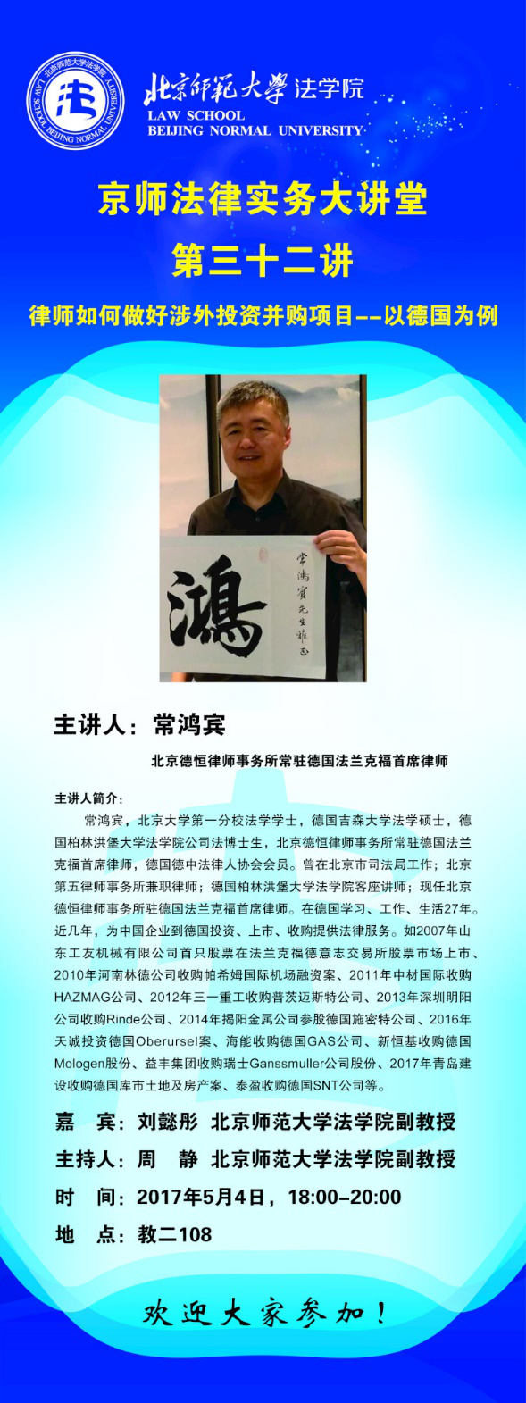 黑白直播