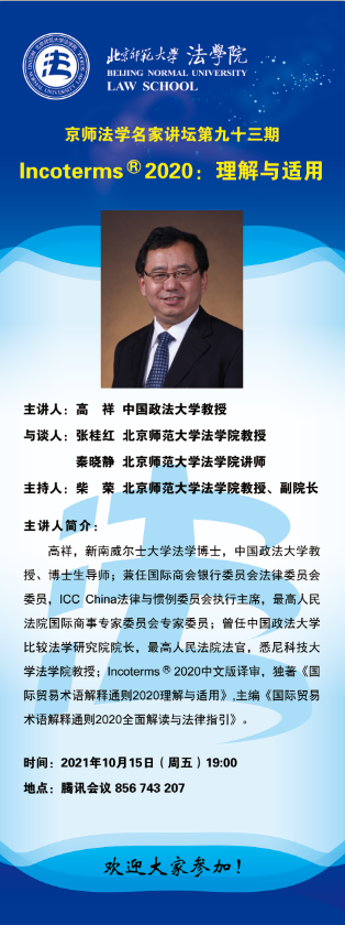 黑白直播