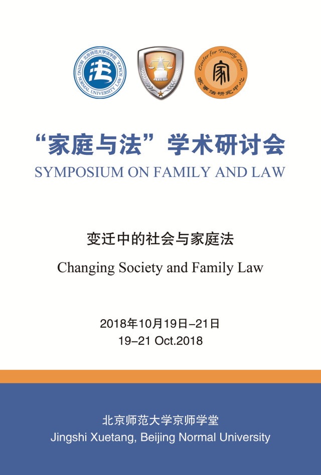 黑白直播