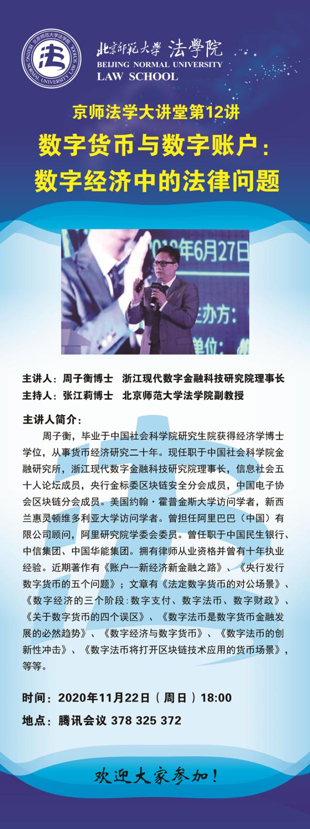黑白直播