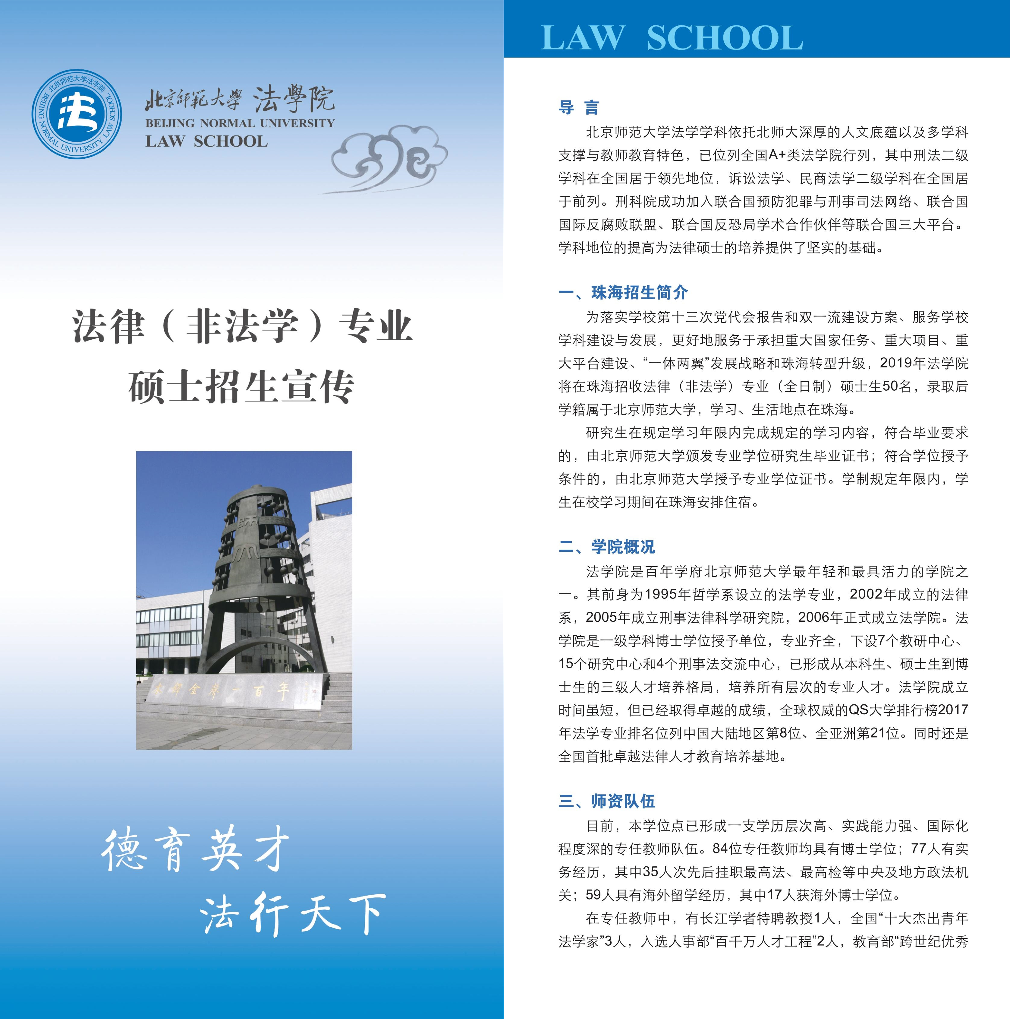 黑白直播