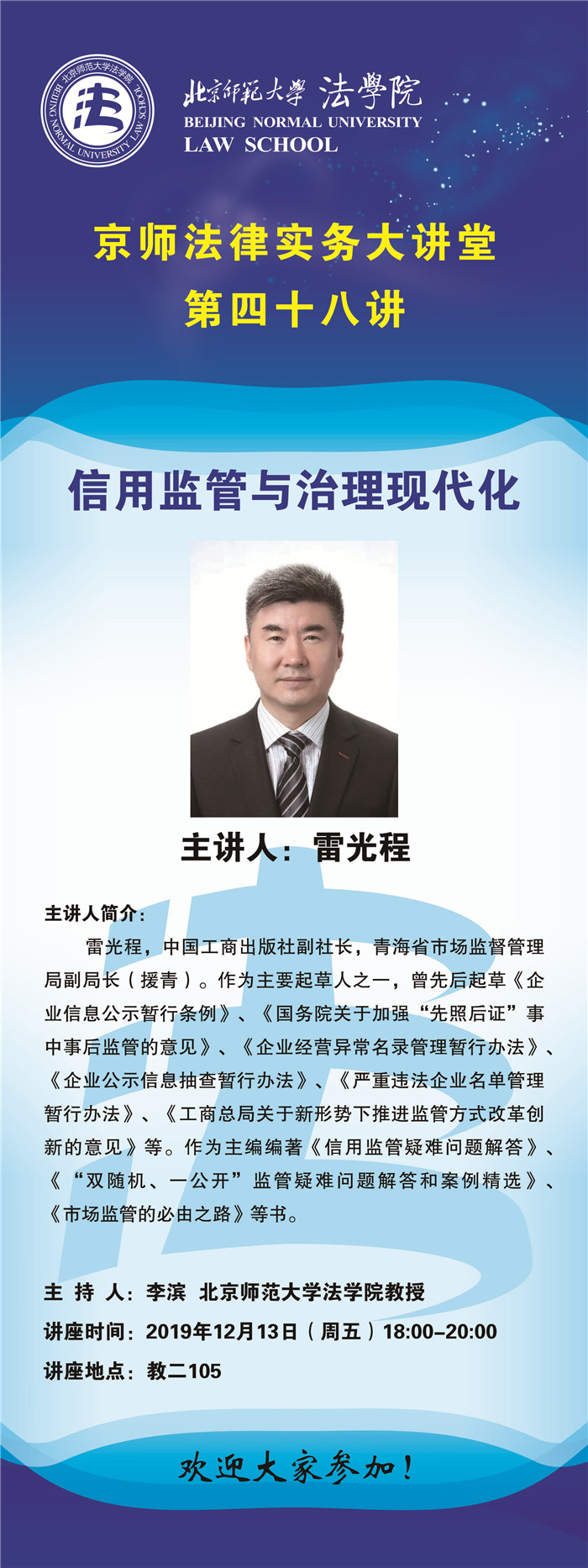 黑白直播