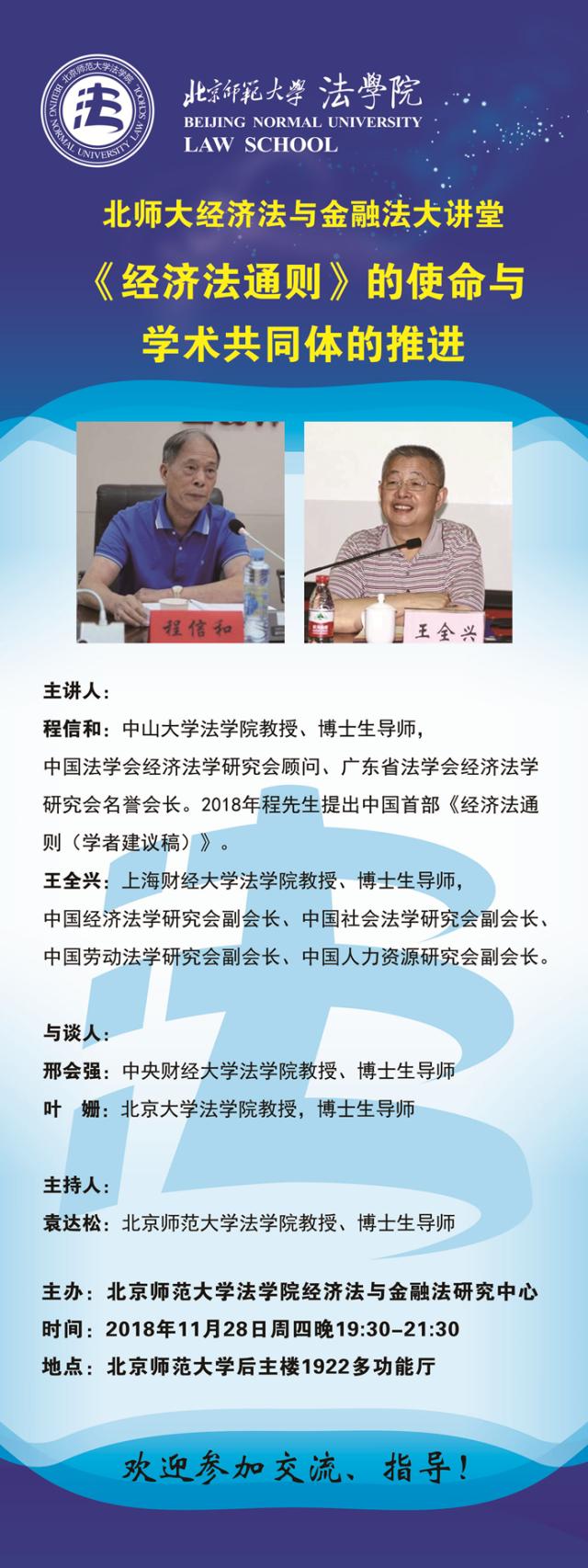 黑白直播