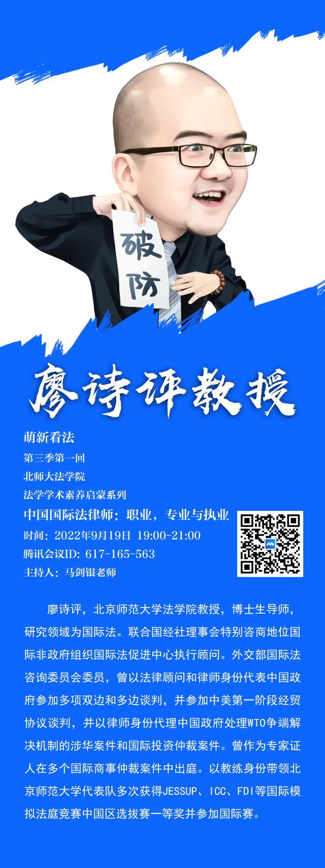 黑白直播
