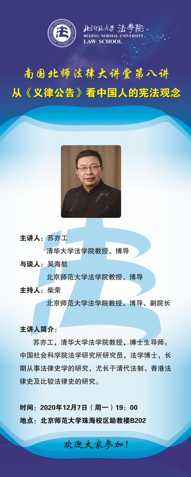 黑白直播