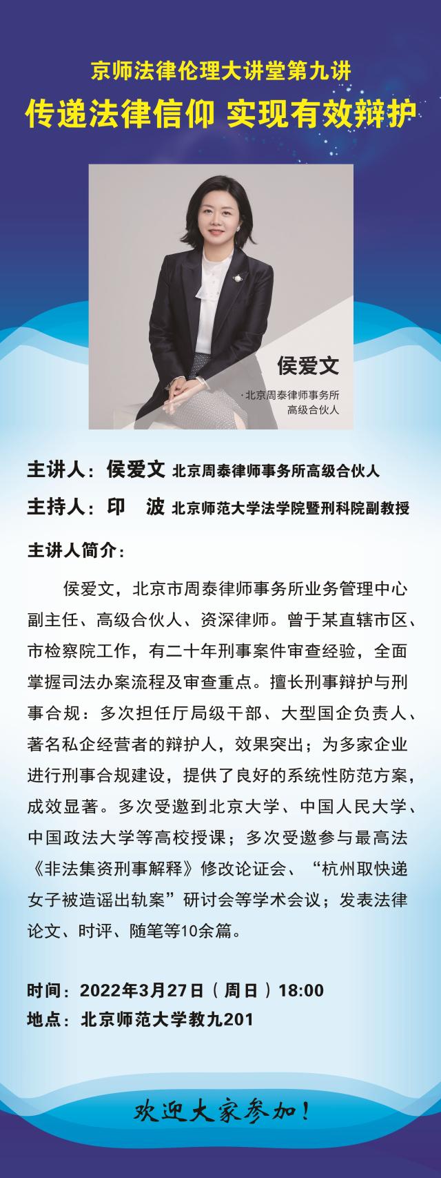 黑白直播