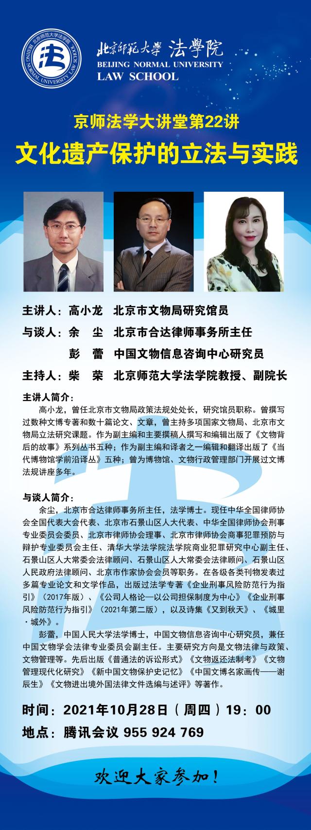 黑白直播