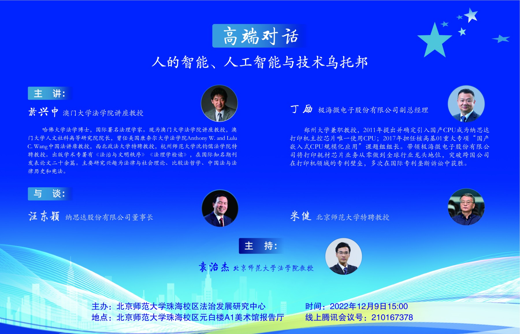 黑白直播