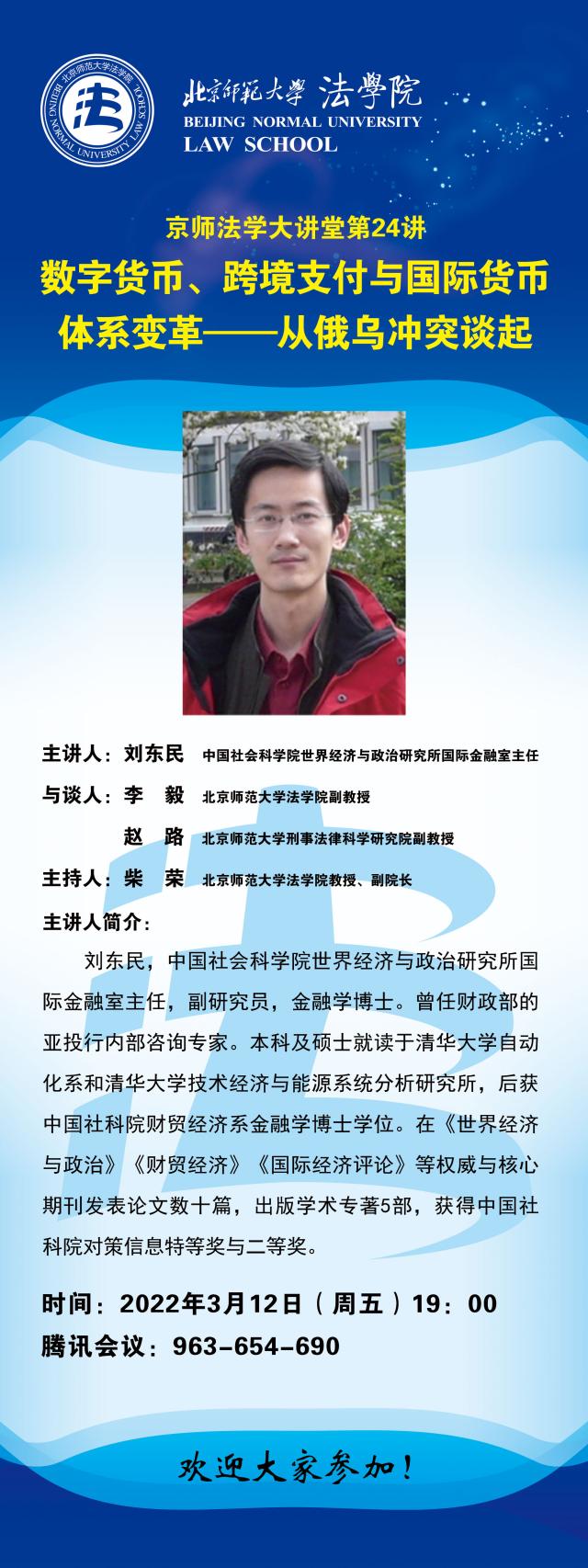 黑白直播