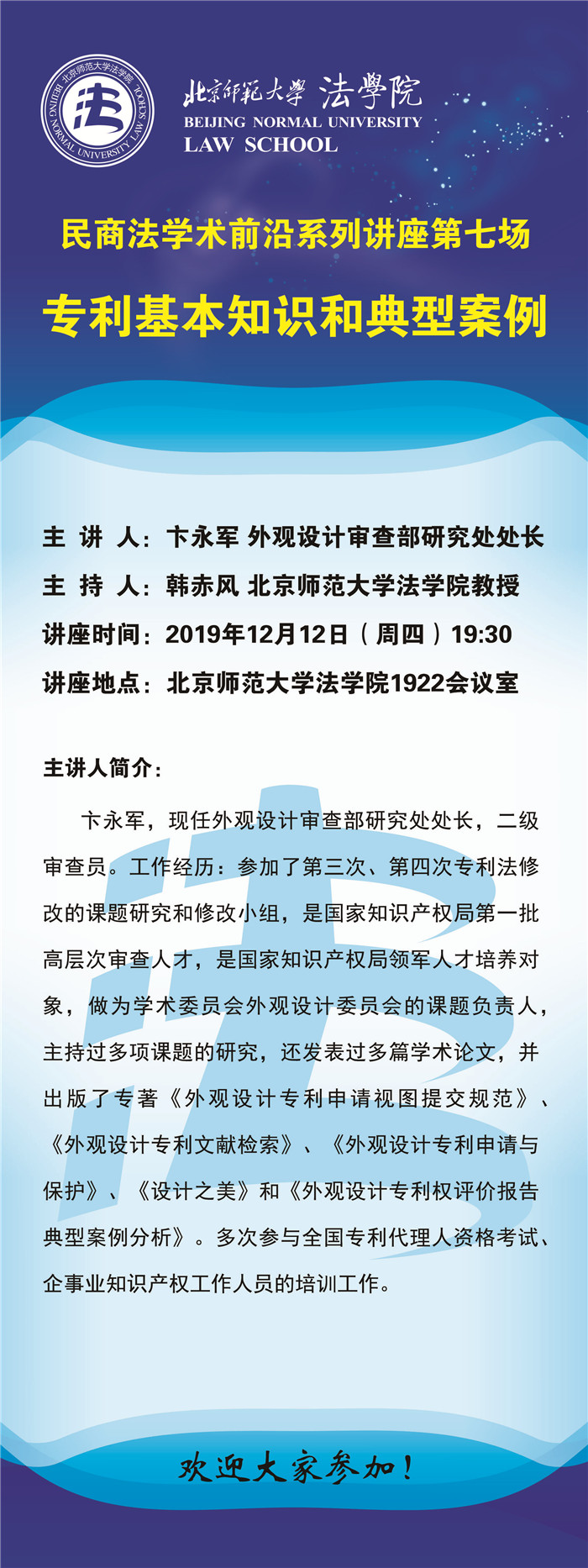 黑白直播