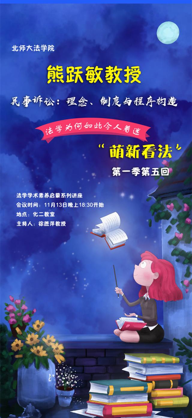黑白直播