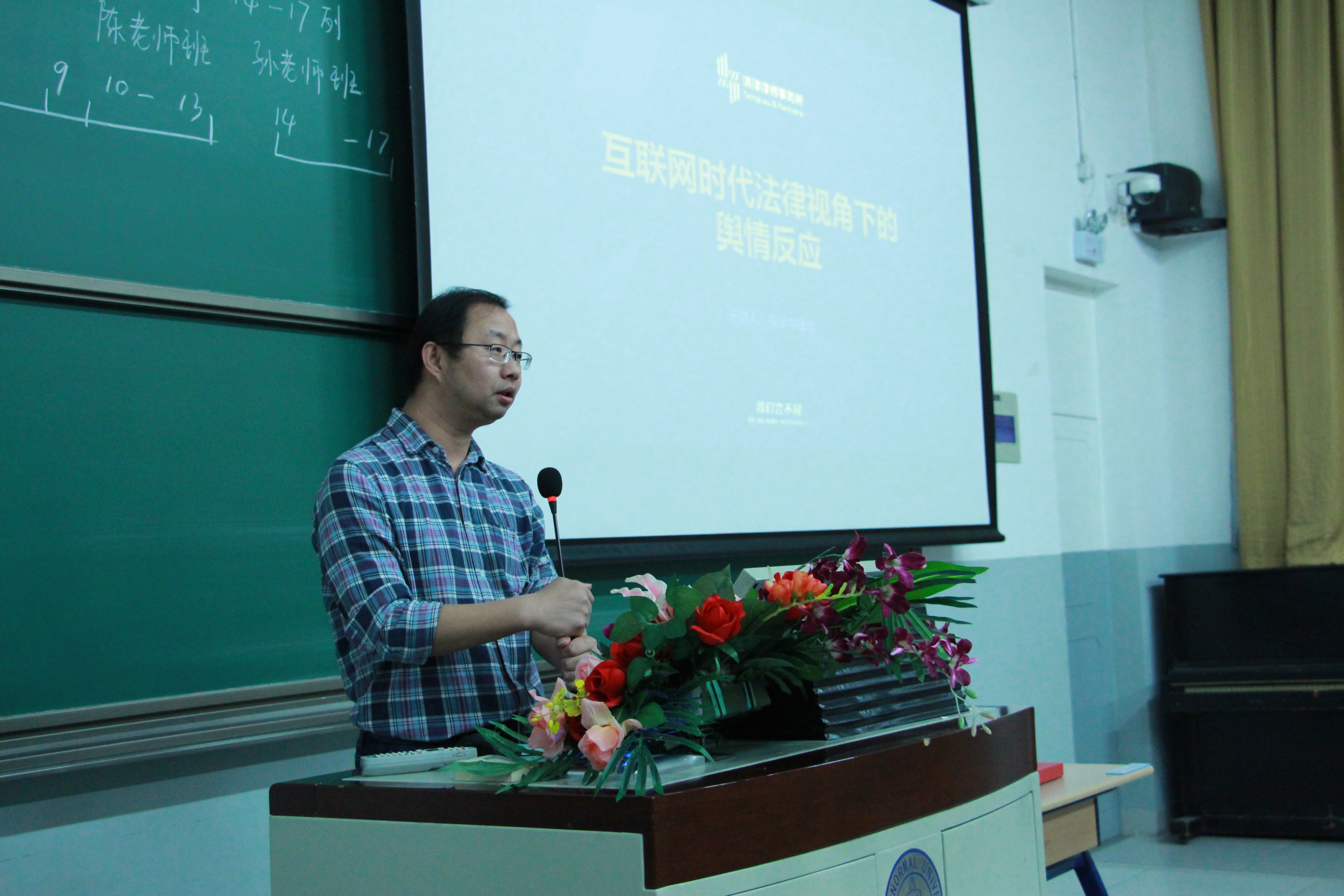 黑白直播