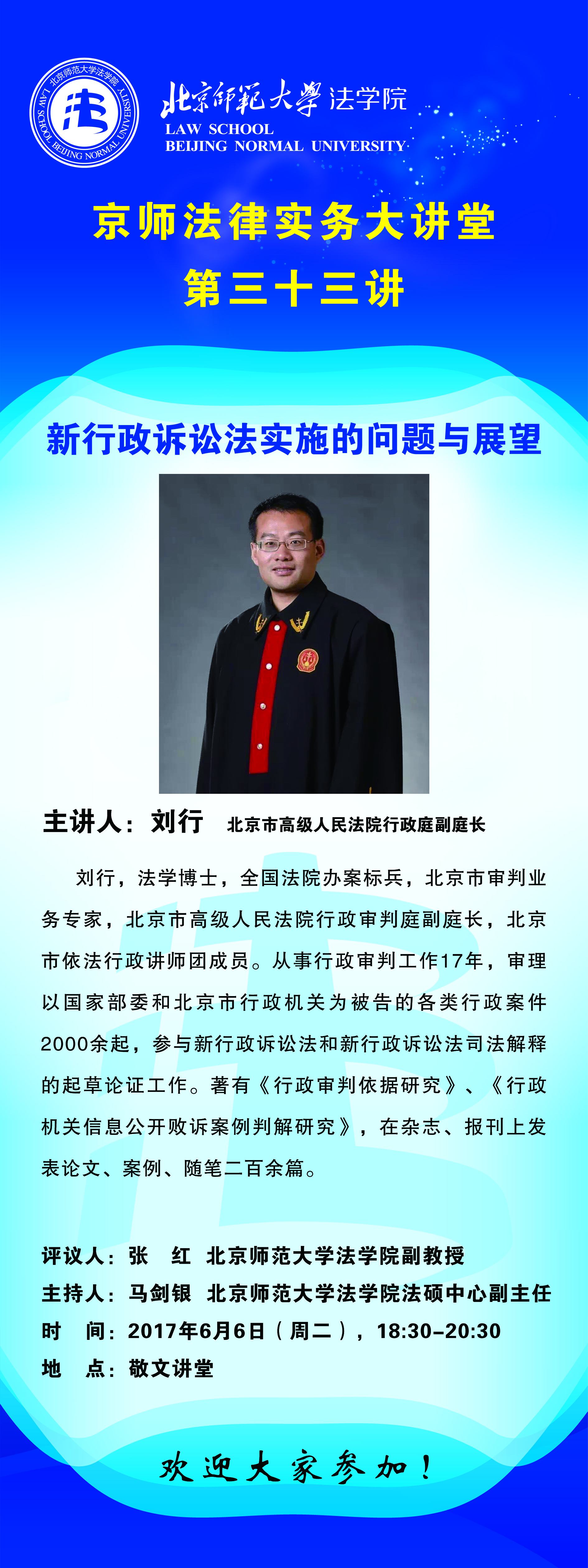 黑白直播