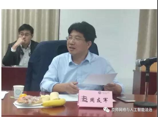 黑白直播