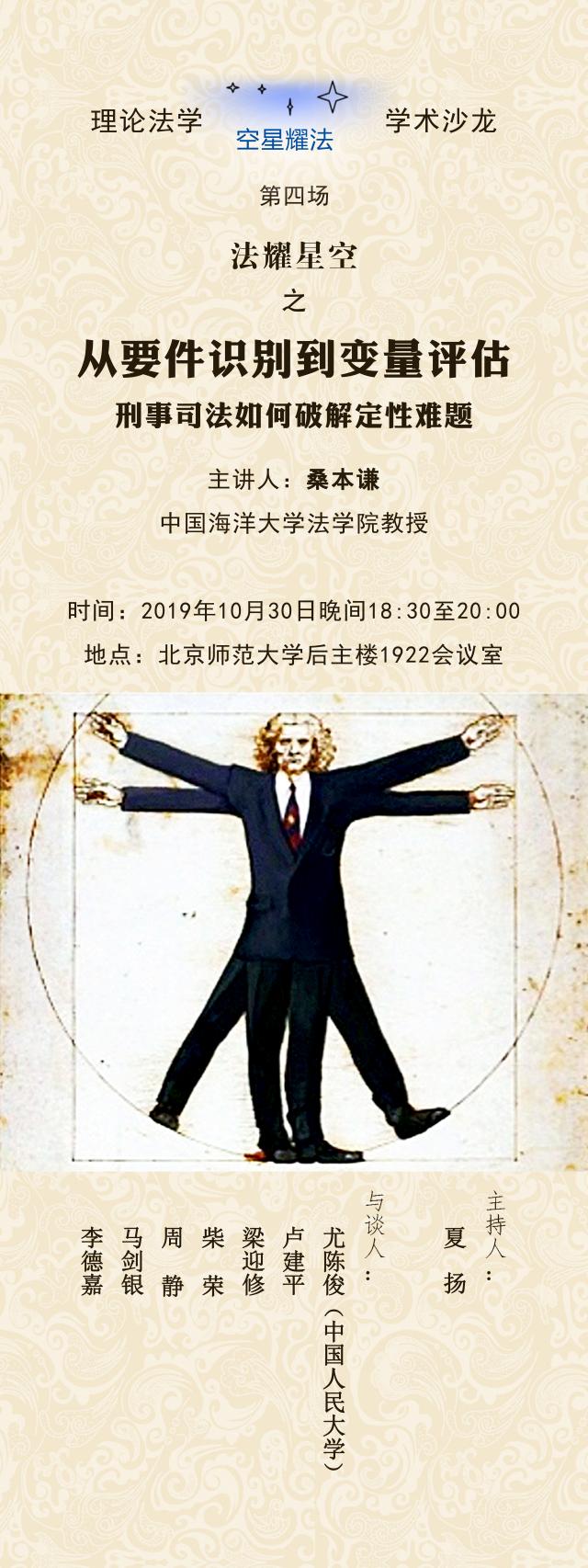 黑白直播