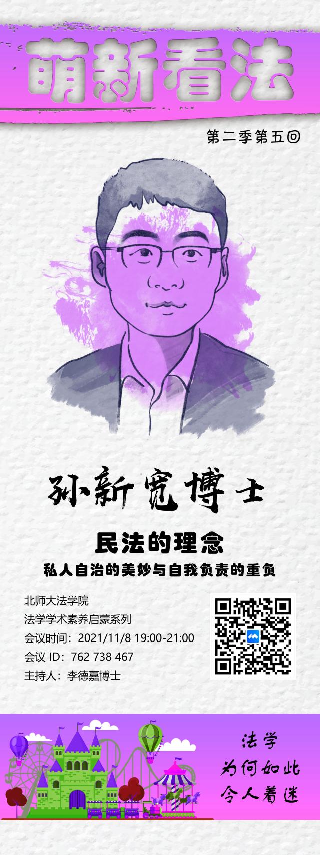 黑白直播