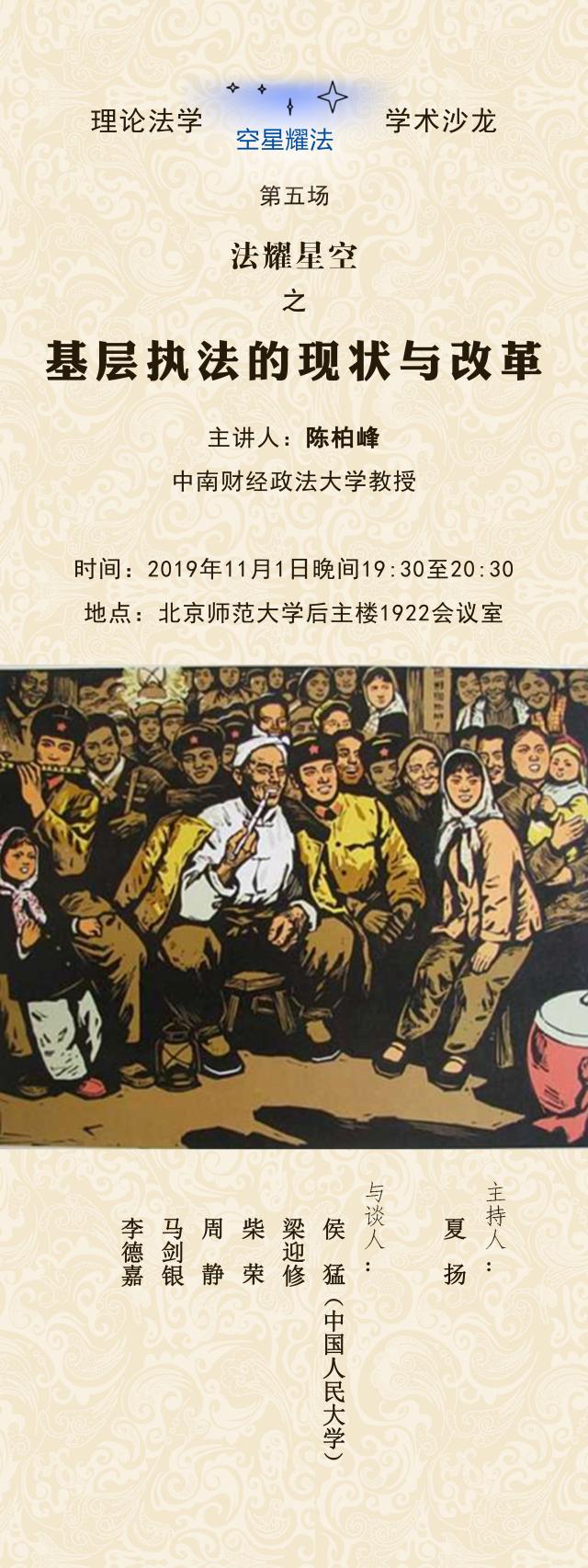 黑白直播