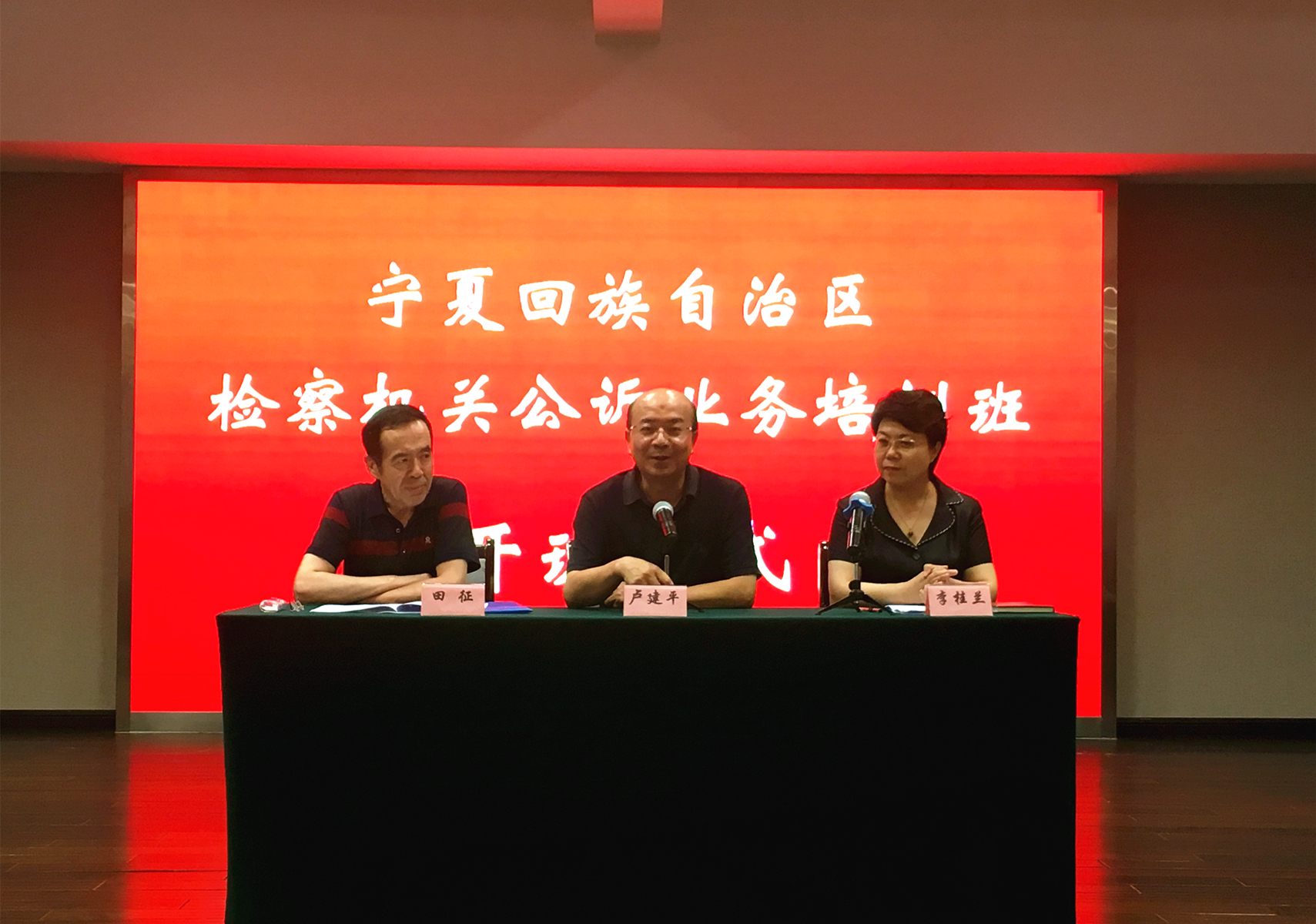 黑白直播