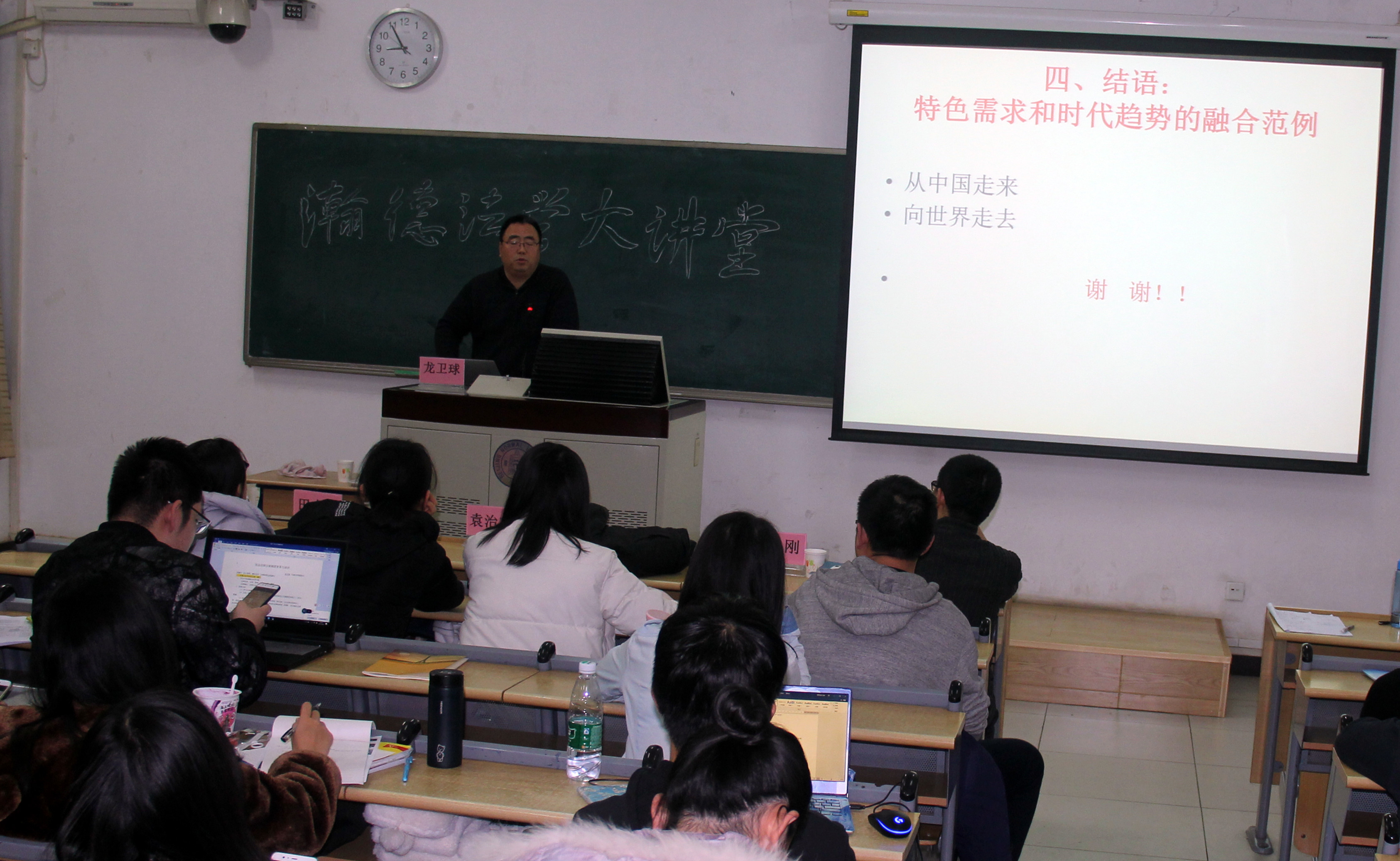 黑白直播